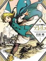 风车漫画《漫画家的深夜食堂》综艺封面