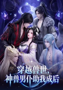 风车漫画热搜第五位《纸飞机航线》